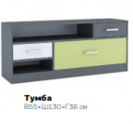 Тумба Квадро