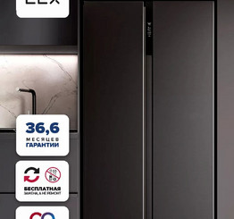 Холодильник LEX LSB 530 BLID