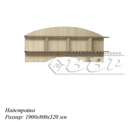 Надстройка Верона