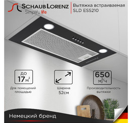 SCHAUB LORENZ вытяжка SLD ES 5210