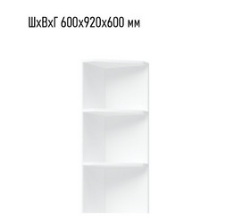 Вивиан ШВПУ 300-920 верхний кухонный модуль