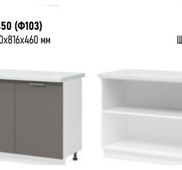 Вивиан ШН 1000 нижний кухонный модуль без столешницы