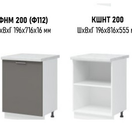Вивиан ШН 600 нижний кухонный модуль без столешницы