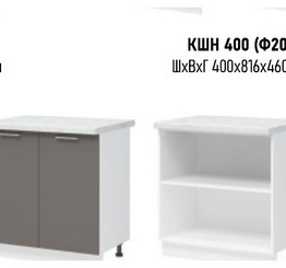 Вивиан ШН 800 нижний кухонный модуль без столешницы