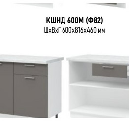 Вивиан ШН1Я 1000 нижний кухонный модуль без столешницы