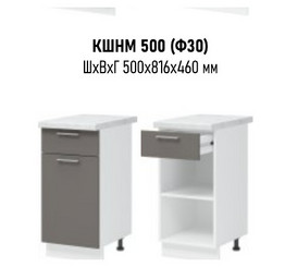 Вивиан ШН1Я 400 нижний кухонный модуль без столешницы