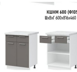 Вивиан ШН1Я 600-М нижний кухонный модуль без столешницы