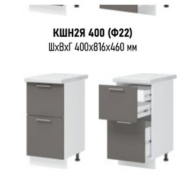 Вивиан ШН2ВЯ 400 нижний кухонный модуль без столешницы