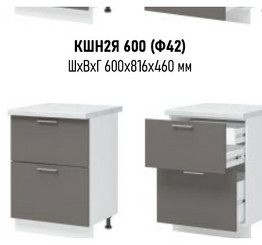 Вивиан ШН2ВЯ 600 нижний кухонный модуль без столешницы