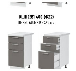 Вивиан ШН3Я 400 нижний кухонный модуль без столешницы