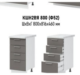 Вивиан ШН4Я 400 нижний кухонный модуль без столешницы