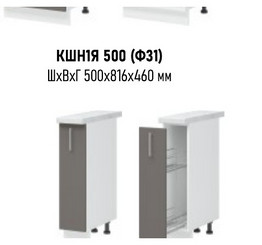 Вивиан ШНБ 200 нижний кухонный модуль без столешницы