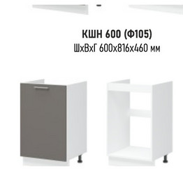 Вивиан ШНМ 500 нижний кухонный модуль без столешницы