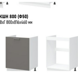 Вивиан ШНМ 600 нижний кухонный модуль без столешницы