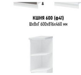 Вивиан ШНПУ 300 нижний кухонный модуль без столешницы