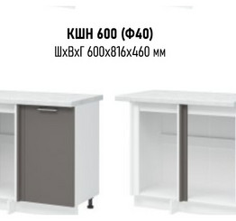 Вивиан ШНУ 1000-М нижний кухонный модуль без столешницы