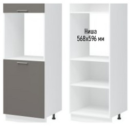 Вивиан ШПД 600 высокий кухонный пенал