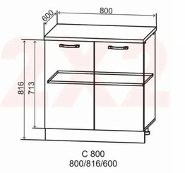 Манго С800 шкаф нижний