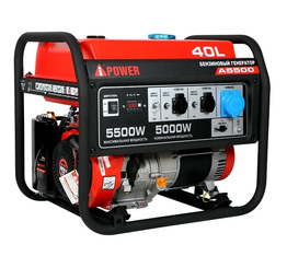 Бензиновый генератор A-iPower A5500, 5 кВт
