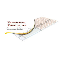 Наматрасник Holcon 30 мм