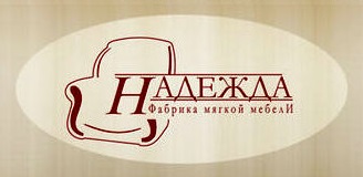Надежда