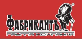 Фабрикант