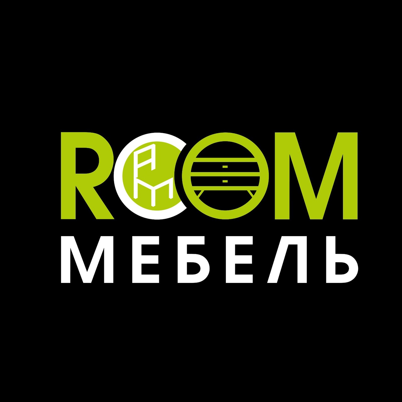 ROOM-мебель