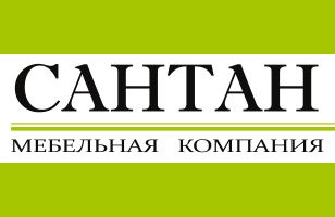 Сантан