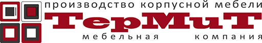 Термит