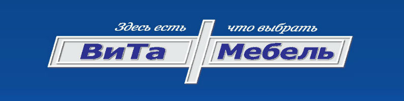 ВиТа Мебель